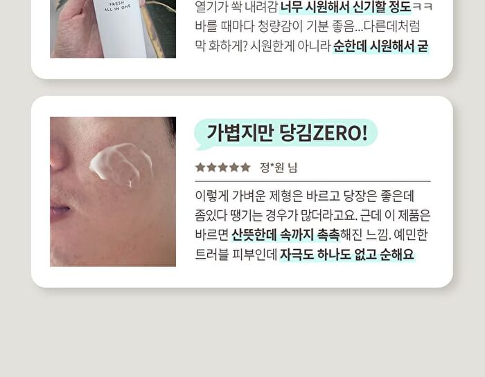 Pore Zero Fresh All In One - 150ml