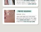 Pore Zero Fresh All In One - 150ml