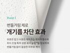 Pore Zero Fresh All In One - 150ml