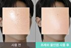 Pore Zero Fresh All In One - 150ml
