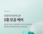 Pore Zero Fresh All In One - 150ml