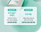 Pore Zero Fresh All In One - 150ml