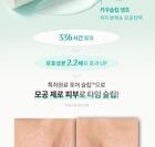 Pore Zero Fresh All In One - 150ml
