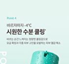 Pore Zero Fresh All In One - 150ml