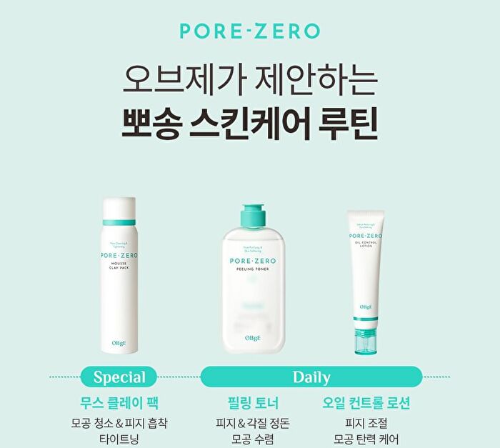 Pore Zero Fresh All In One - 150ml