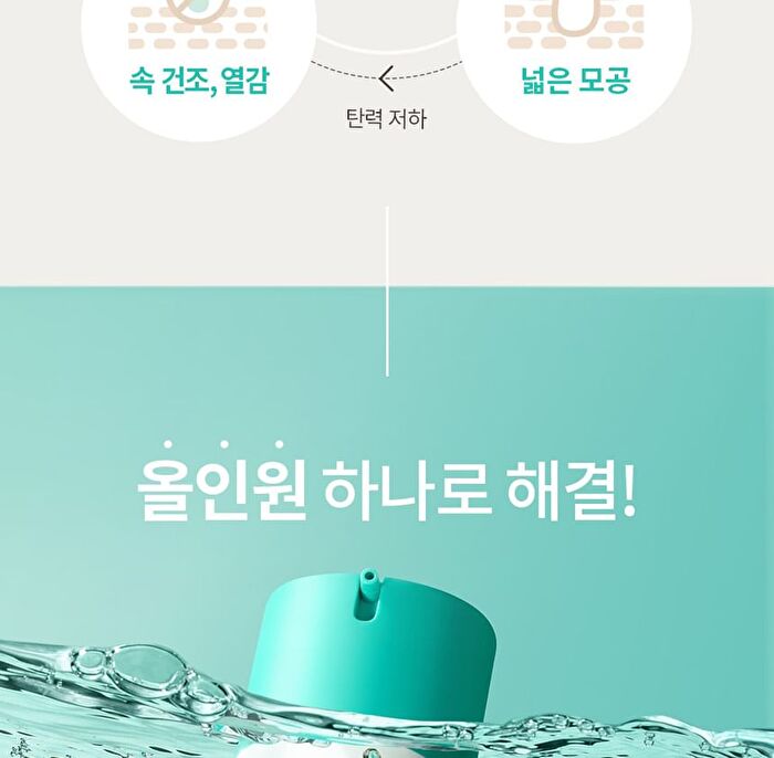Pore Zero Fresh All In One - 150ml