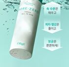Pore Zero Fresh All In One - 150ml