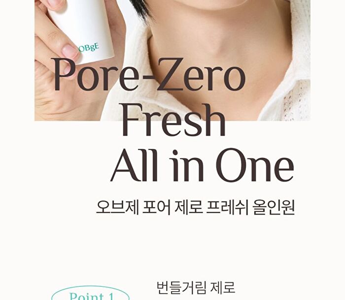 Pore Zero Fresh All In One - 150ml