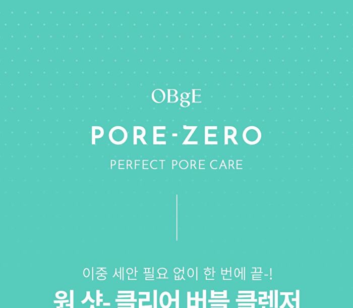 Pore Zero One Step Cleanser - 200ml