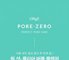 Pore Zero One Step Cleanser - 200ml