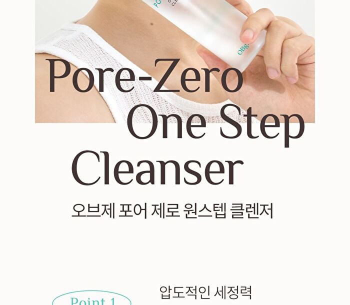Pore Zero One Step Cleanser - 200ml
