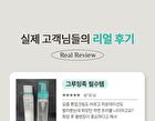 Pore Zero One Step Cleanser - 200ml