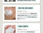 Pore Zero One Step Cleanser - 200ml