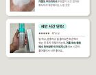Pore Zero One Step Cleanser - 200ml