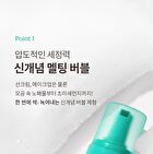 Pore Zero One Step Cleanser - 200ml