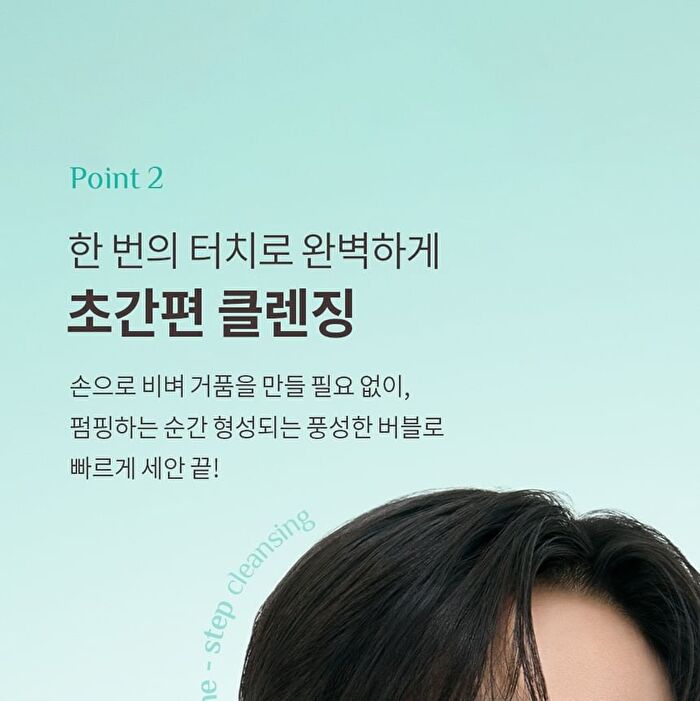 Pore Zero One Step Cleanser - 200ml