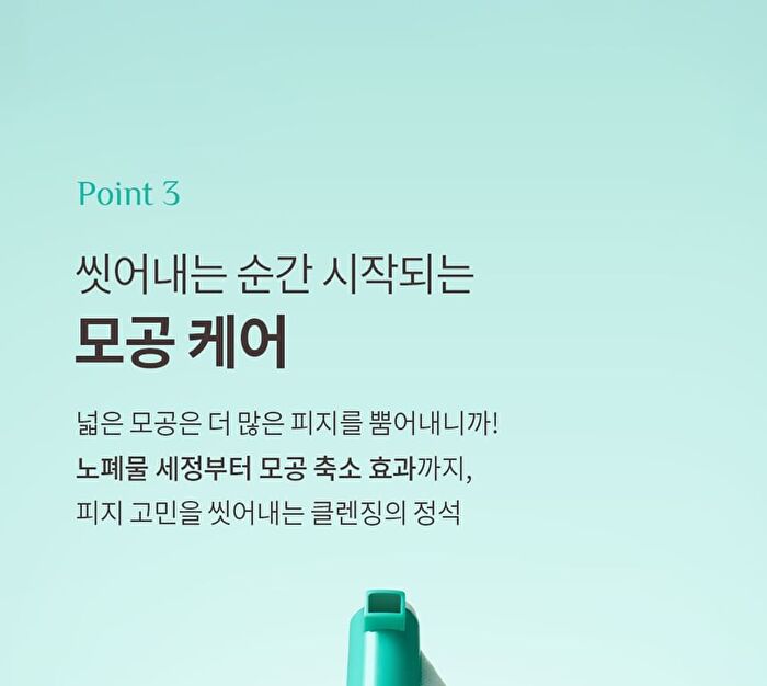 Pore Zero One Step Cleanser - 200ml