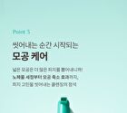 Pore Zero One Step Cleanser - 200ml