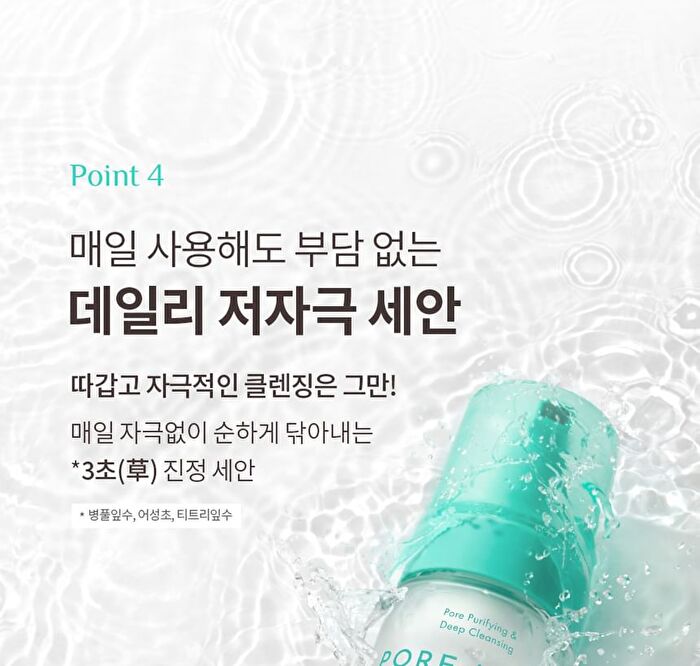Pore Zero One Step Cleanser - 200ml
