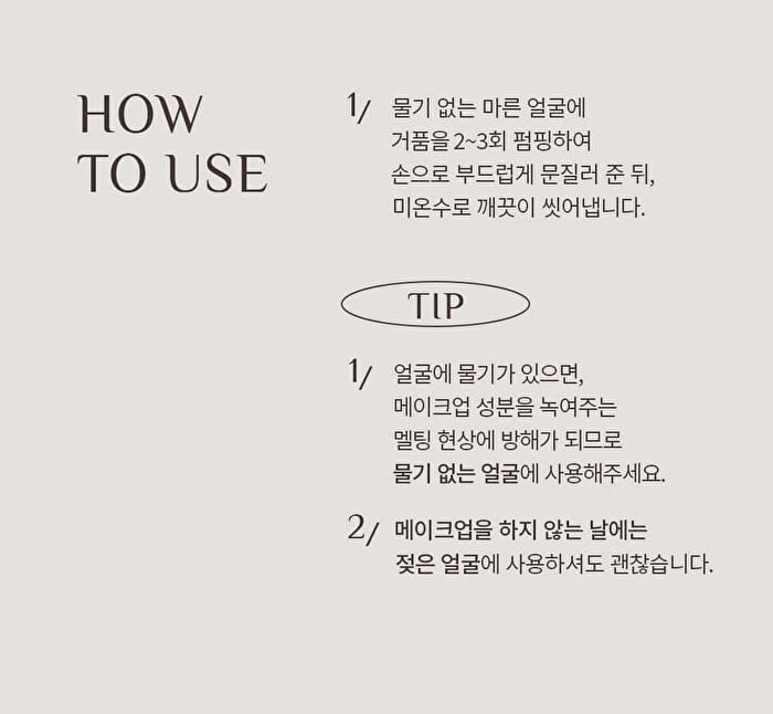 Pore Zero One Step Cleanser - 200ml