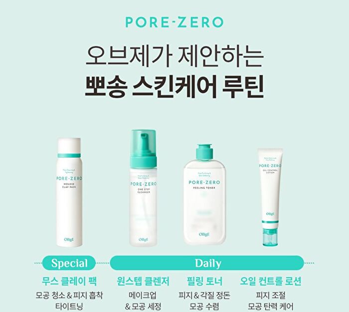 Pore Zero One Step Cleanser - 200ml