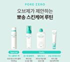 Pore Zero One Step Cleanser - 200ml