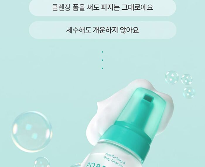 Pore Zero One Step Cleanser - 200ml