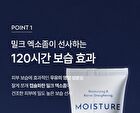 Moisture Protein Barrier Cream - 70ml