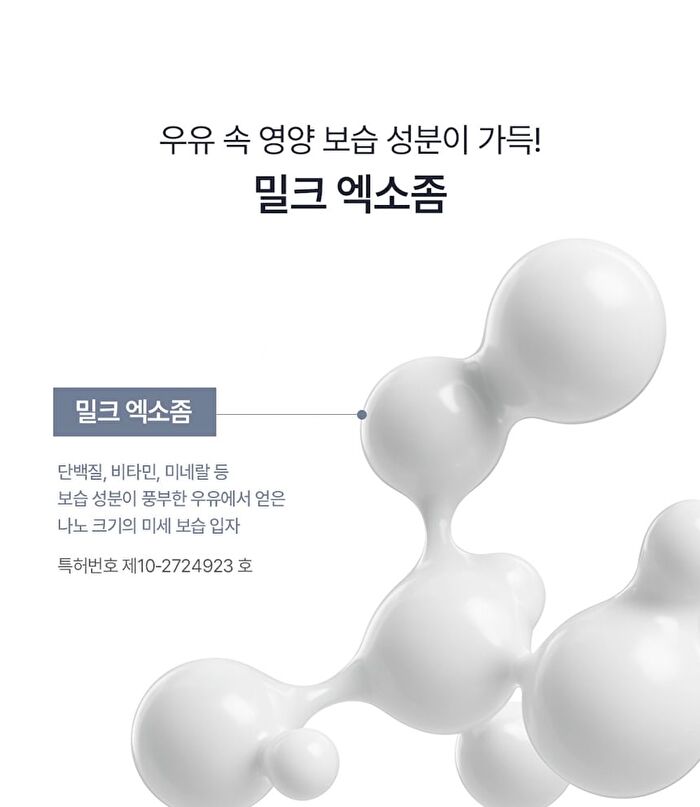 Moisture Protein Barrier Cream - 70ml