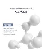 Moisture Protein Barrier Cream - 70ml