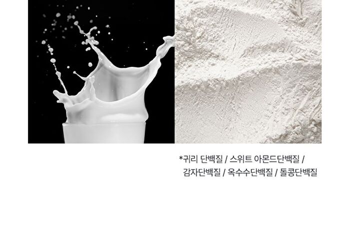 Moisture Protein Barrier Cream - 70ml