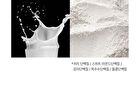 Moisture Protein Barrier Cream - 70ml