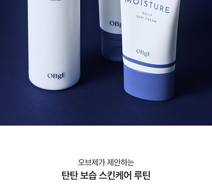 Moisture Protein Barrier Cream - 70ml