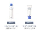 Moisture Protein Barrier Cream - 70ml