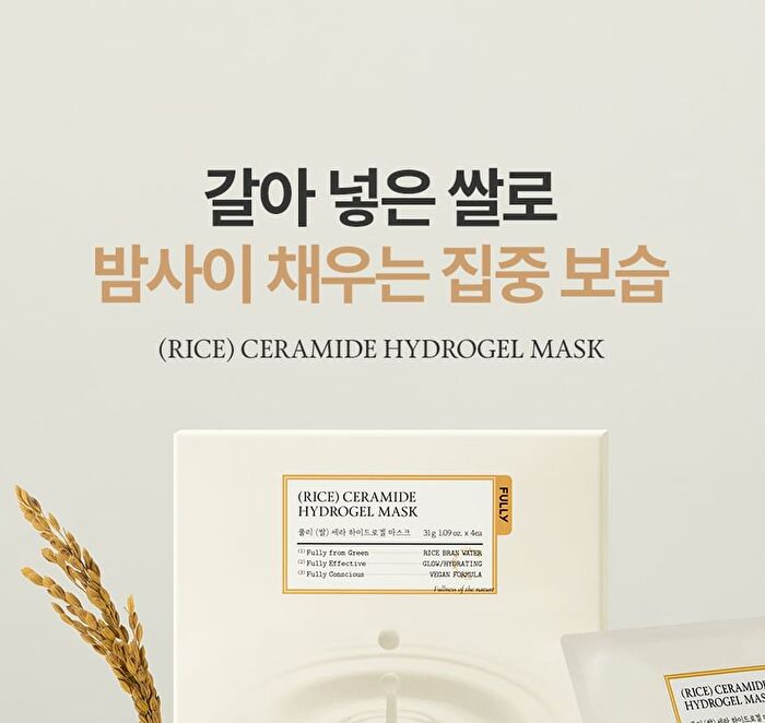 Fully Rice Ceramide Hydrogel Mask Set - 31g x 4 sheets