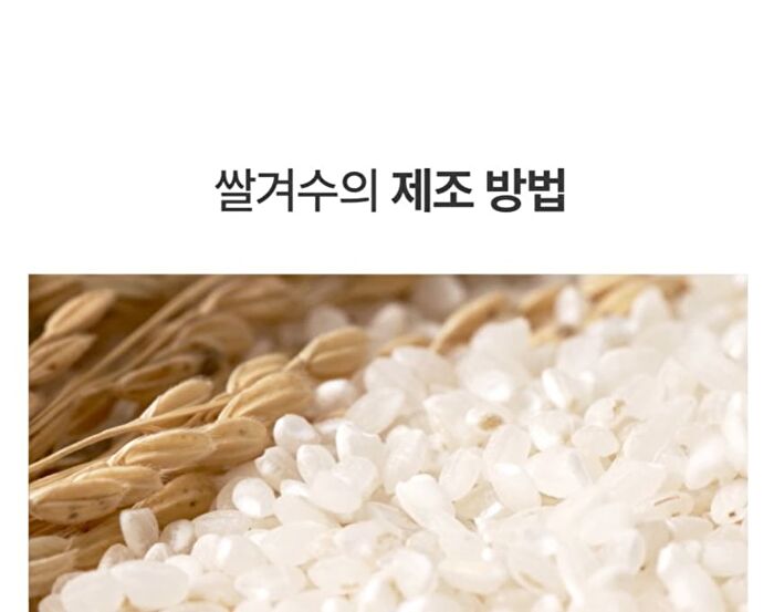 Fully Rice Ceramide Hydrogel Mask Set - 31g x 4 sheets