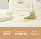 Fully Rice Ceramide Hydrogel Mask Set - 31g x 4 sheets
