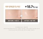 Fully Rice Ceramide Hydrogel Mask Set - 31g x 4 sheets