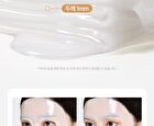 Fully Rice Ceramide Hydrogel Mask Set - 31g x 4 sheets