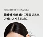 Fully Rice Ceramide Hydrogel Mask Set - 31g x 4 sheets