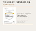 Fully Rice Ceramide Hydrogel Mask Set - 31g x 4 sheets