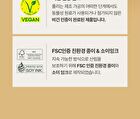 Fully Rice Ceramide Hydrogel Mask Set - 31g x 4 sheets