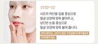 Fully Rice Ceramide Hydrogel Mask Set - 31g x 4 sheets