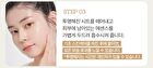 Fully Rice Ceramide Hydrogel Mask Set - 31g x 4 sheets