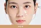 Fully Rice Ceramide Hydrogel Mask Set - 31g x 4 sheets