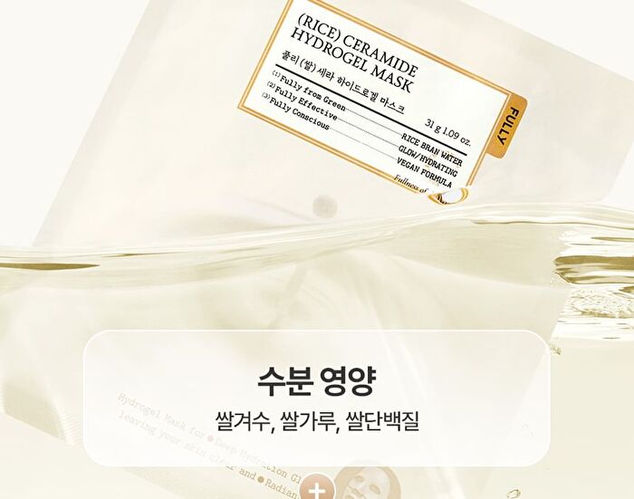 Fully Rice Ceramide Hydrogel Mask Set - 31g x 4 sheets