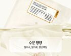 Fully Rice Ceramide Hydrogel Mask Set - 31g x 4 sheets
