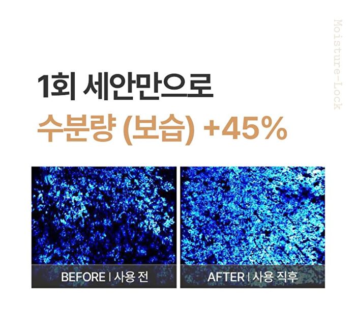 Fully Rice-Dough Mask Cleanser Mini - 30ml