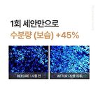 Fully Rice-Dough Mask Cleanser Mini - 30ml