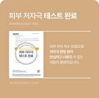Fully Rice-Dough Mask Cleanser Mini - 30ml